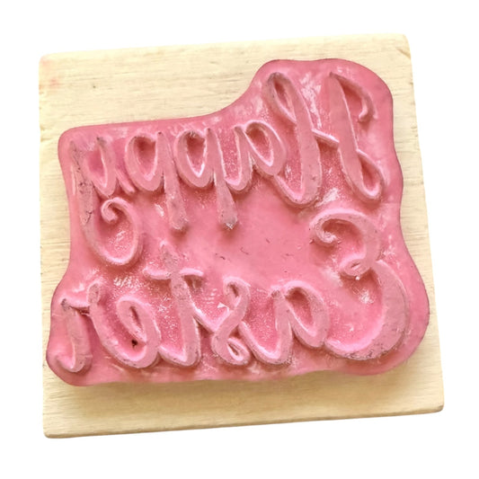 Craft Smart Happy Easter Rubber Stamp 563033