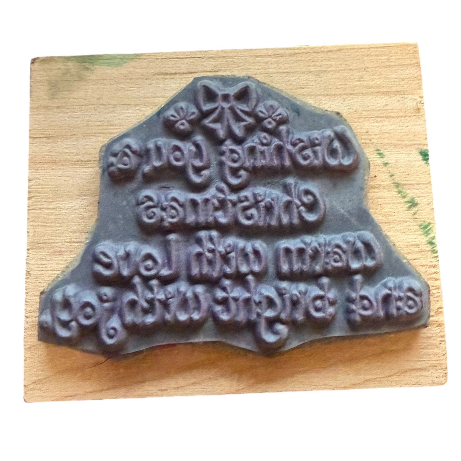 Wooden stamp with rubber engraved text on a wooden block