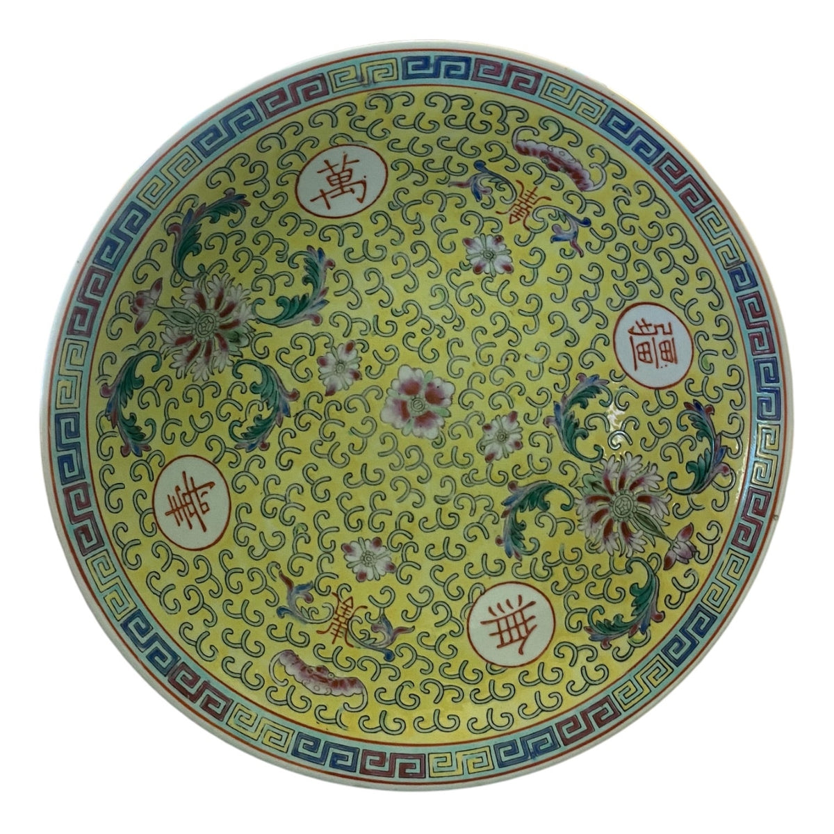 A round yellow bowl with intricate floral motifs, Chinese characters in red circles, and a blue and gold geometric border.