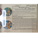 Package translation 4