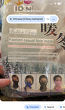 English translation on package