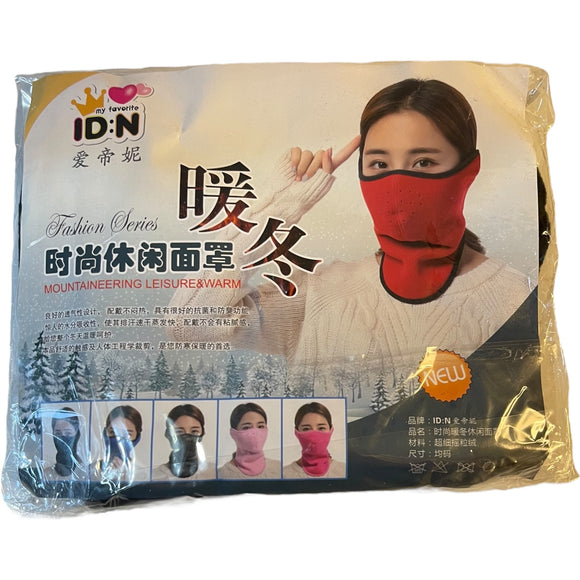 Front of face mask in package