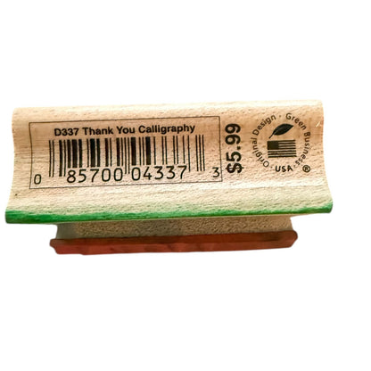 Wooden stamp with a barcode and text on a white background