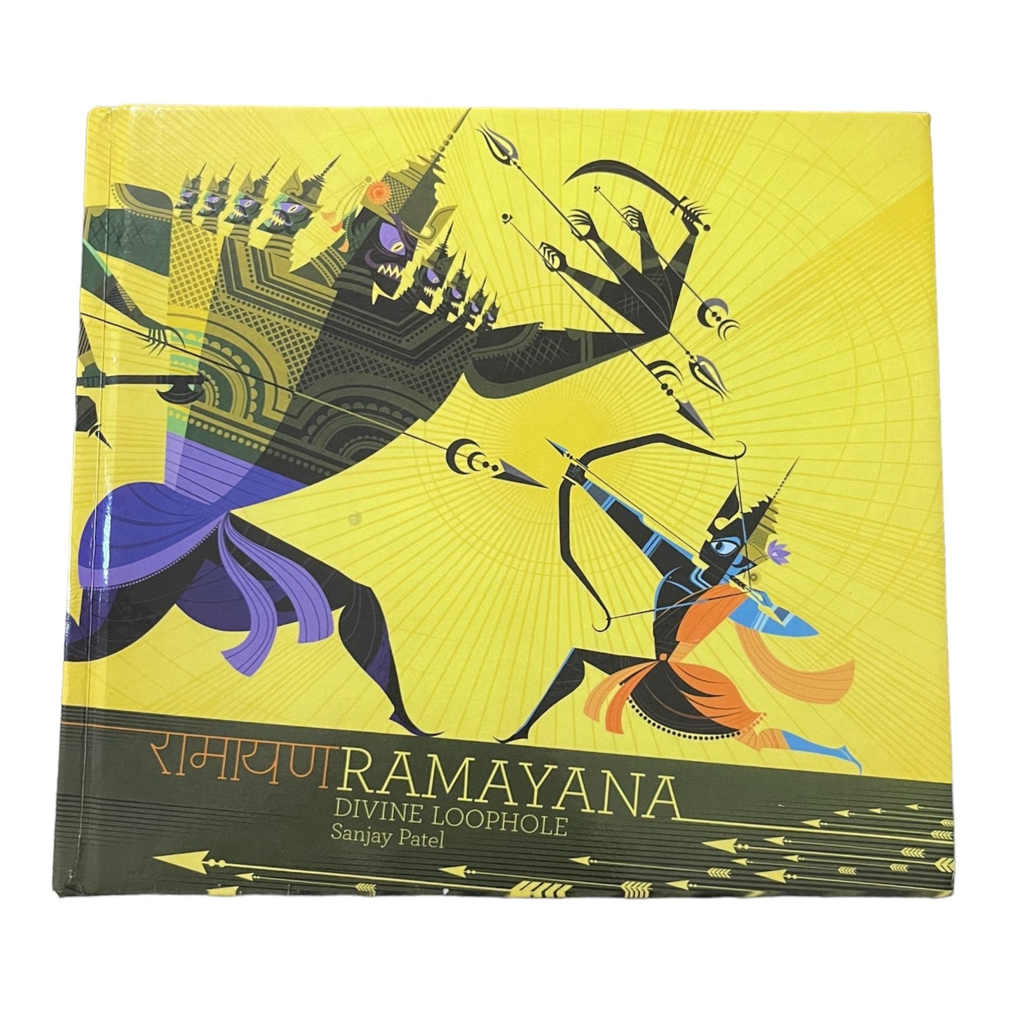 Book cover of 'Ramayana: Divine Loophole' with illustrations on a yellow background