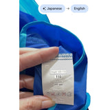 Interior tag translation of thomas the train jacket